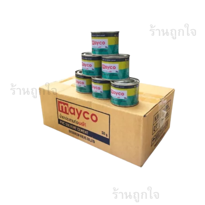 กาวประสานท่อ MAYGO , กาวทาท่อ PVC MAYGO , กาว PVC maygo , กาวต่อท่อ PVC , กาวท่อประปา , กาวเชื่อมท่อ PVC , กาวประสานท่อไม่รั่ว , กาวท่อแห้งเร็ว , กาว PVC คุณภาพสูง , กาวประปาใช้งานทน , กาวท่อ maygo , กาว PVC สำหรับงานเกษตร , อุปกรณ์ประปา